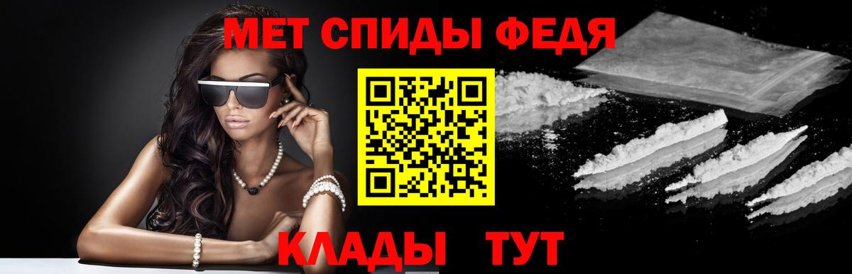 АМФ  Амфетамин  Вход с VPN  Балтийск  АМФЕТАМИН Premium 
