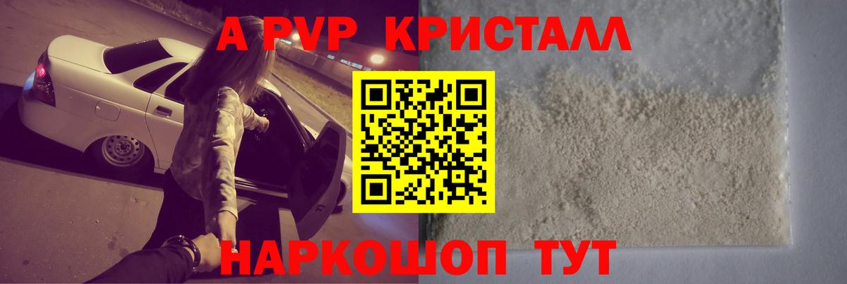 APVP VHQ Балтийск