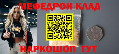 метадон Бузулук