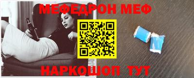 амфетамин Бугуруслан