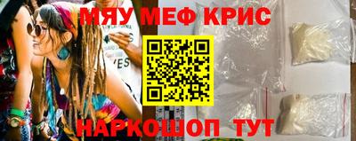 прущая мука Будённовск
