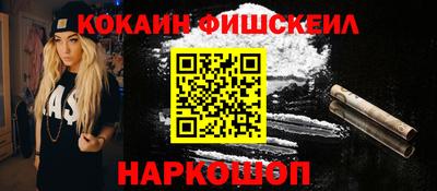 амфетамин Бугуруслан
