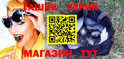 амфетамин Бугуруслан