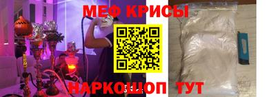 амфетамин Бугуруслан