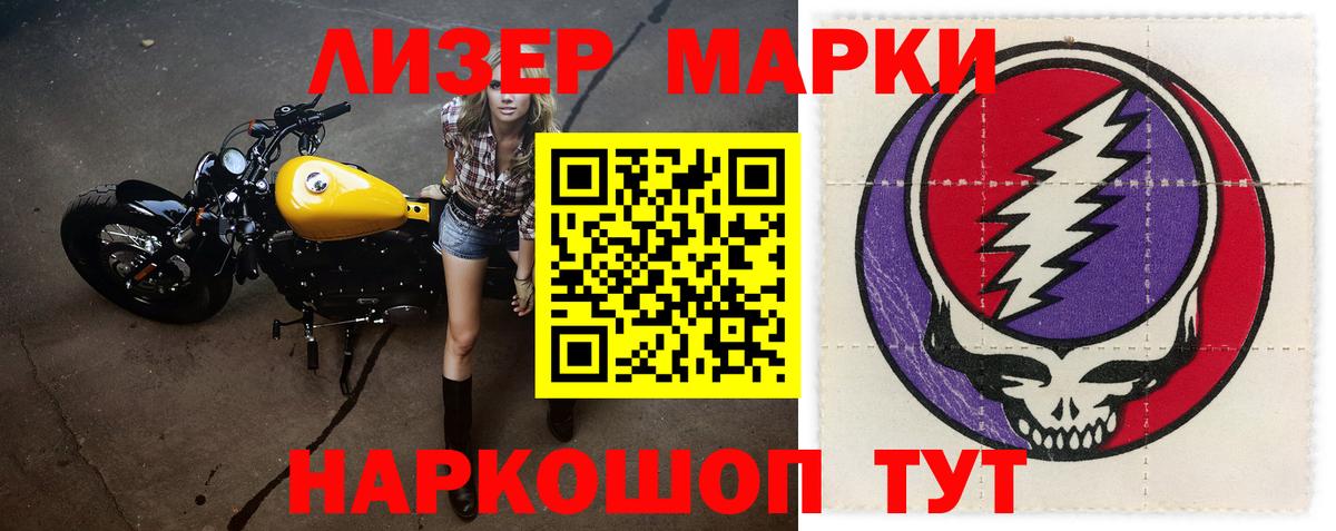 LSD-25 экстази ecstasy  Вход с VPN  Балтийск 